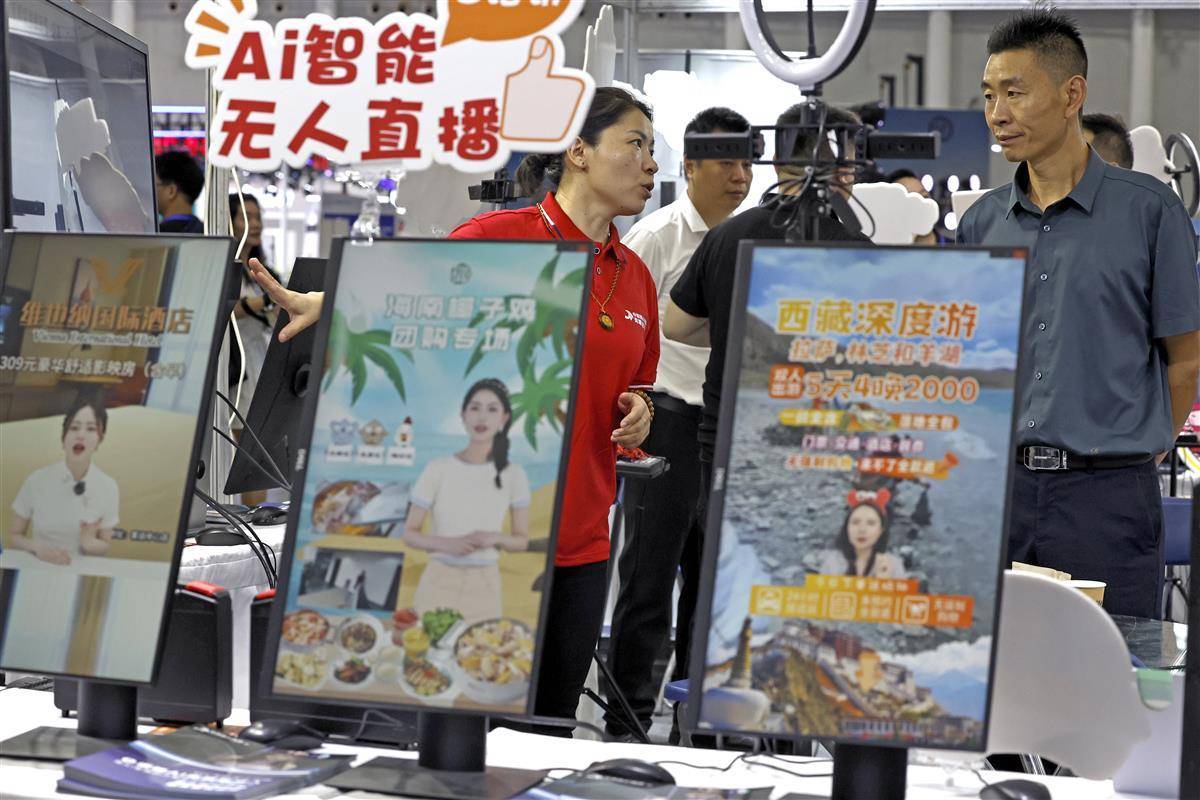威尼斯888官网